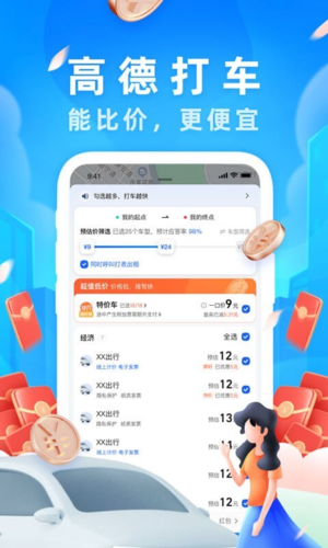 myid_app 图3 myid_app 图3