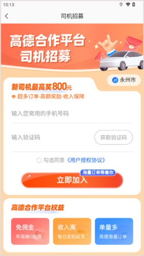 myid_app 图7 myid_app 图7