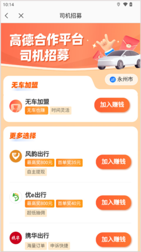 myid_app 图8 myid_app 图8