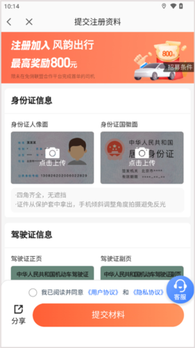 myid_app 图9 myid_app 图9