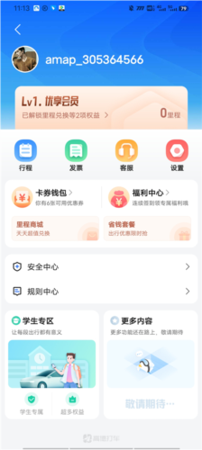 myid_app 图11 myid_app 图11
