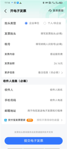 myid_app 图13 myid_app 图13