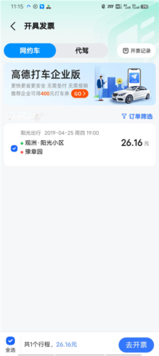myid_app 图12 myid_app 图12