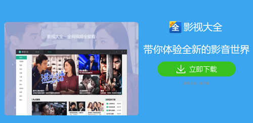 伊人直播app 图1 伊人直播app 图1