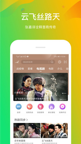 伊人直播app 图1 伊人直播app 图1