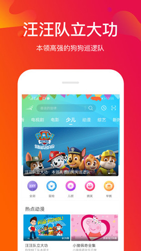 伊人直播app 图2 伊人直播app 图2