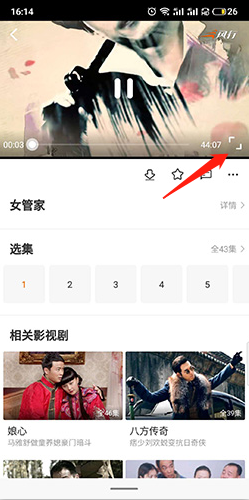 伊人直播app 图5 伊人直播app 图5