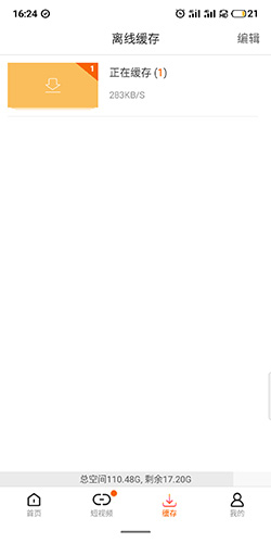 伊人直播app 图7 伊人直播app 图7
