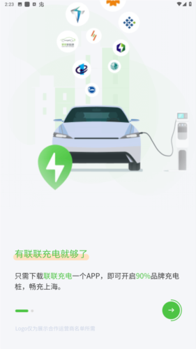 myid_app 图2 myid_app 图2