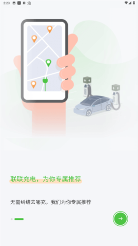 myid_app 图3 myid_app 图3