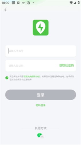 myid_app 图5 myid_app 图5