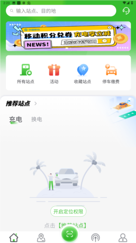 myid_app 图4 myid_app 图4