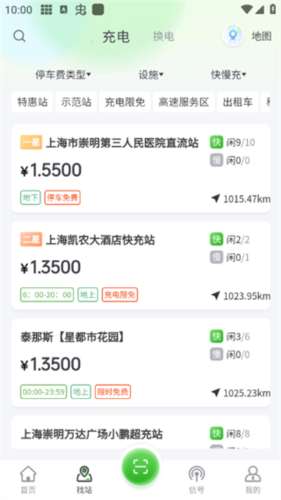 myid_app 图6 myid_app 图6