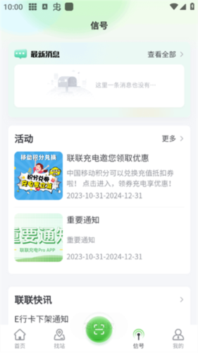 myid_app 图8 myid_app 图8