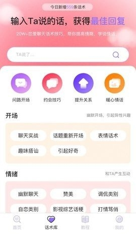 68app 图2 68app 图2