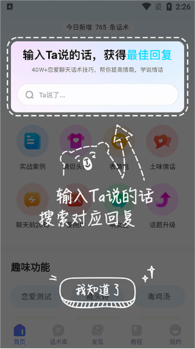 68app 图4 68app 图4