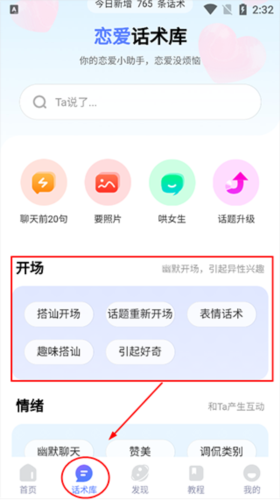 68app 图5 68app 图5