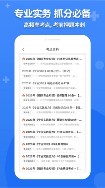 GuitarTuna安卓版 图2 GuitarTuna安卓版 图2