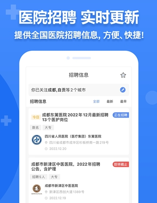 GuitarTuna安卓版 图3 GuitarTuna安卓版 图3