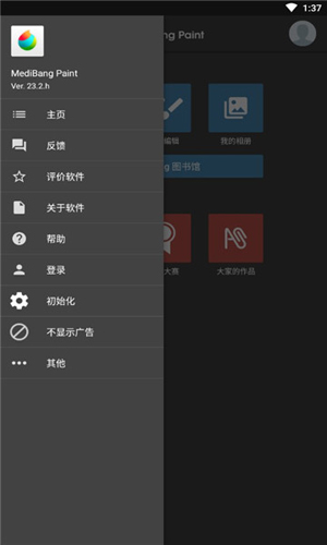 prettyup视频美化瘦身软件 图1 prettyup视频美化瘦身软件 图1
