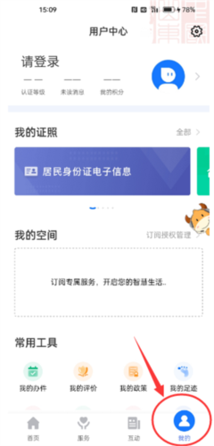 myid_app 图1 myid_app 图1
