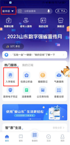 myid_app 图4 myid_app 图4