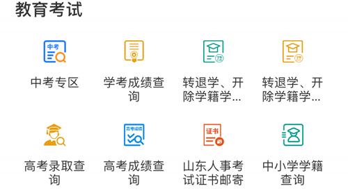 myid_app 图3 myid_app 图3