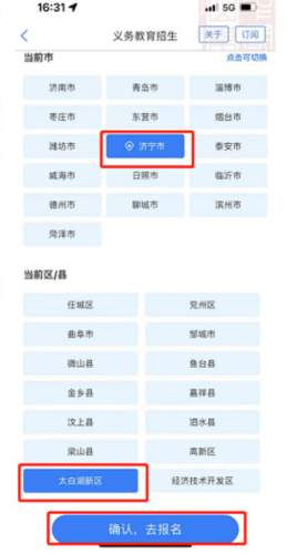 myid_app 图5 myid_app 图5