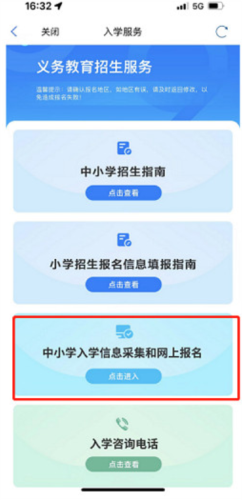 myid_app 图6 myid_app 图6