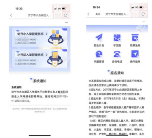 myid_app 图7 myid_app 图7