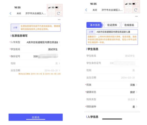 myid_app 图8 myid_app 图8