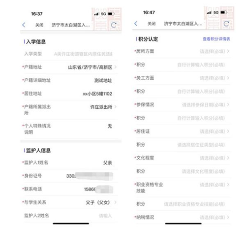 myid_app 图9 myid_app 图9