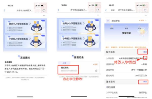 myid_app 图11 myid_app 图11