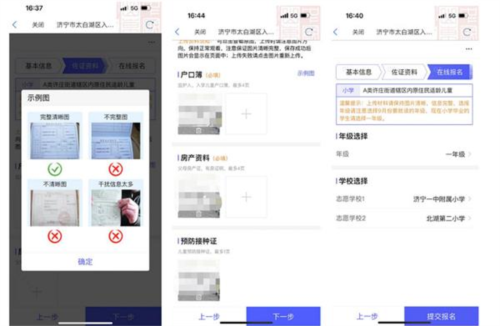 myid_app 图10 myid_app 图10