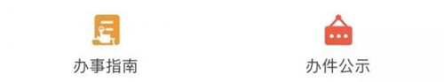 myid_app 图14 myid_app 图14