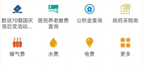 myid_app 图16 myid_app 图16