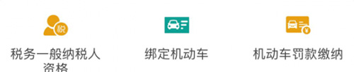 myid_app 图15 myid_app 图15
