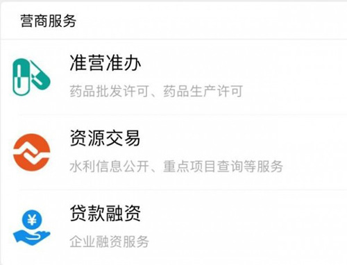 myid_app 图19 myid_app 图19