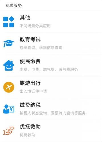 myid_app 图18 myid_app 图18