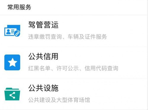 myid_app 图17 myid_app 图17