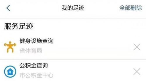 myid_app 图20 myid_app 图20