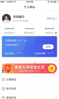 myid_app 图2 myid_app 图2