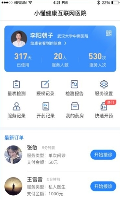 myid_app 图1 myid_app 图1