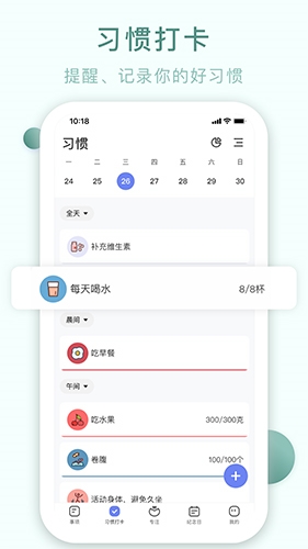 GuitarTuna安卓版 图1 GuitarTuna安卓版 图1