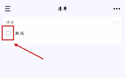 GuitarTuna安卓版 图3 GuitarTuna安卓版 图3