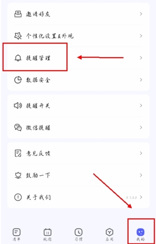 GuitarTuna安卓版 图5 GuitarTuna安卓版 图5