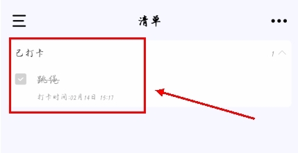 GuitarTuna安卓版 图4 GuitarTuna安卓版 图4
