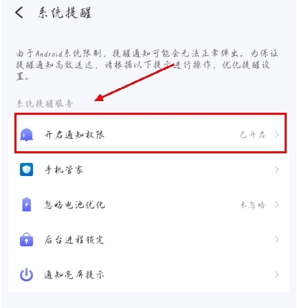 GuitarTuna安卓版 图6 GuitarTuna安卓版 图6