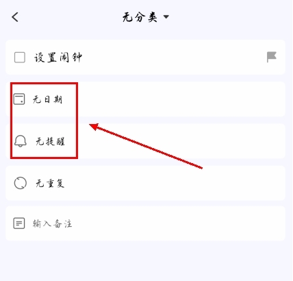 GuitarTuna安卓版 图9 GuitarTuna安卓版 图9