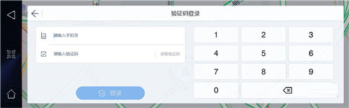 myid_app 图3 myid_app 图3